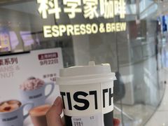 -科学家咖啡(恒隆广场店)