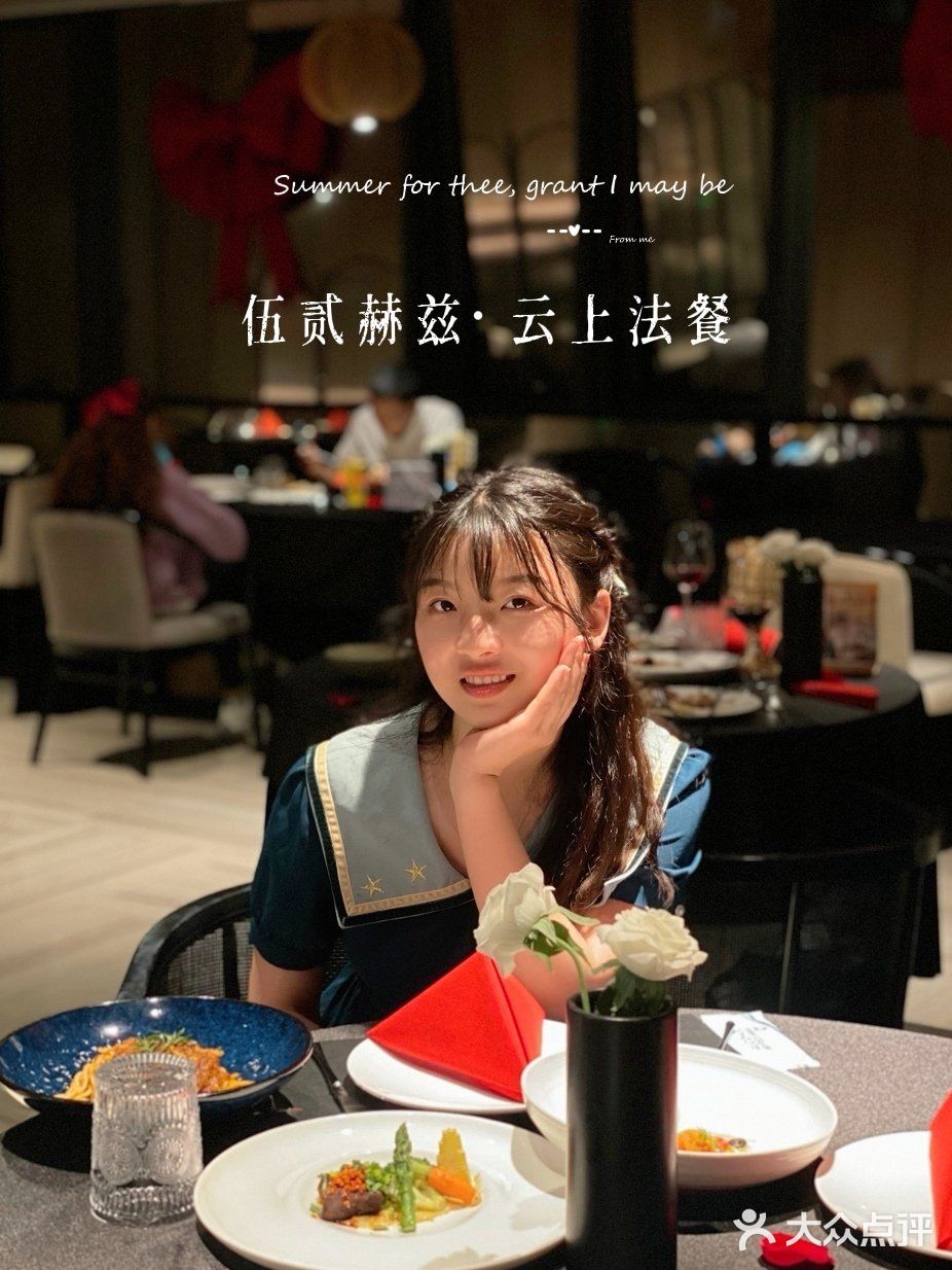 成都探店|高级感的云端☁️氛围法餐