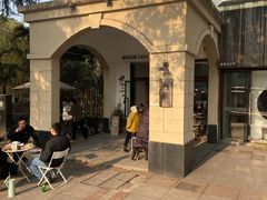 -MAISON门前杂货店