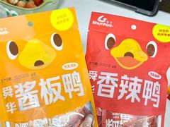 -郴州特产舜华临武鸭(郴州西站店)