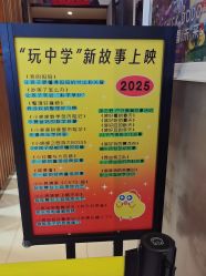 -小鸡哆哆故事屋·儿童乐园(嘉里城店)