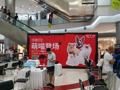 -凯德广场(学府店)