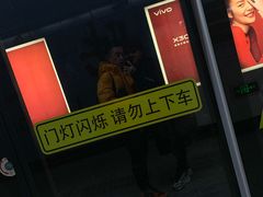 -陆家浜路(地铁站)