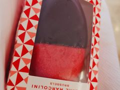 -Pierre Marcolini(德基广场店)