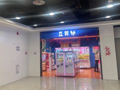 -乌石浦(地铁站)