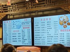 -天兴居(鲜鱼口街店)
