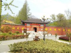 -冶父山国家森林公园