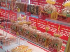 -味多美蛋糕(东直门店)