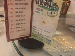 -广州酒家(昌岗地铁站店)