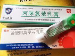 -上海市皮肤病医院(武夷路院区)
