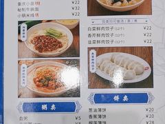 -日月永和中国餐饮名店(凤凰店)