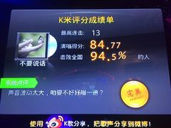 -麦度量贩式KTV(中联广场店)