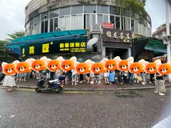 -鹅簋(顺德总店)