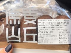 -原麦山丘(五棵松华熙店)
