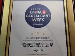 -成都观隐颐云台酒店-芳菲秀
