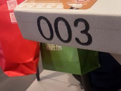 -海底捞火锅(长宁路龙之梦店)