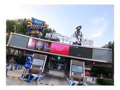 -枫花园汽车电影院(朝阳公园店)