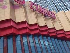 -万达茂商场(南京仙林店)