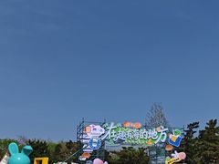 -在海一方公园