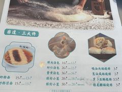 -耿福兴(罍街店)