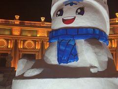 -哈尔滨音乐公园