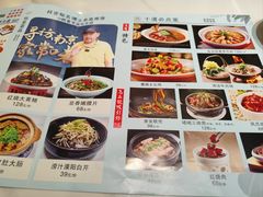 -雅酌园百姓菜馆(颐和路店)