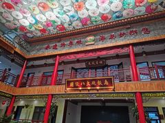-国俊八大碗饭店