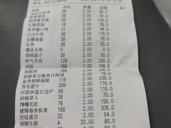 -湯記傳菜