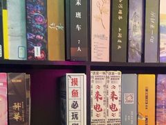 -剧狐剧本杀(徐汇1号店)
