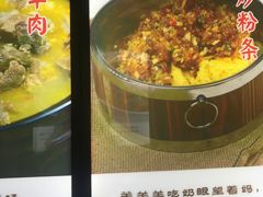-黄河轩民间菜(吉祥街店)