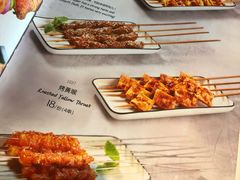 菜单-聚点串吧·北京烧烤(赵登禹路店)