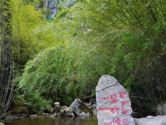 -卡定沟景区
