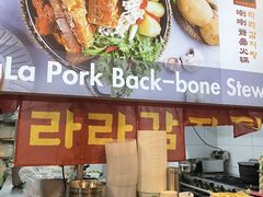 -喇喇排骨火锅·传统韩式脊骨汤(望京西园总店)