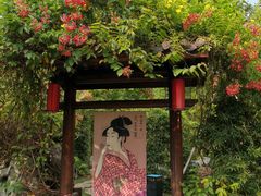 -河源客天下-温泉小镇