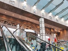 -亢龙太子酒轩(东湖店)