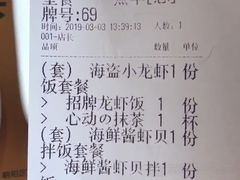 -海盗虾饭·剥好的小龙虾饭(SOHO尚都店)