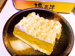 南瓜蛋挞-温禾牛·和牛寿喜烧自助火锅(恒基名人店)