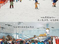 -广州热雪奇迹