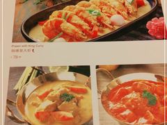 -正泰餐厅AmazingThai(新奥购物中心店)