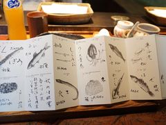 -みかわ是山居