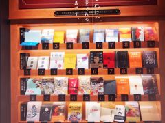 -西西弗书店&矢量咖啡(凯德晶萃广场店)