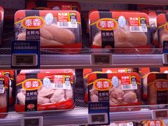 零售区-盒马鲜生(189购物中心店)