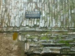 -北京路步行街-千年古道遗址