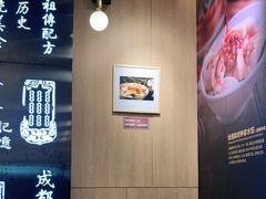 大堂-协茂森老钟家(龙湖滨江天街店)