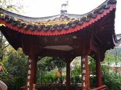 -杭州西湖风景名胜区-满觉陇四眼井