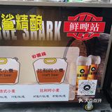 今天的湖北人都在吃虾子！