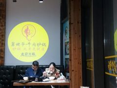 -舅姥爷砂锅(正阳路)