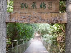 -敬亭山风景名胜区