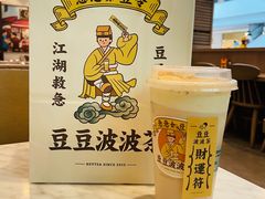 -喜茶(上海五角场万达店)