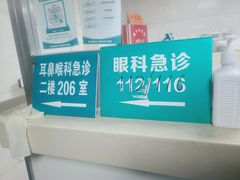 -首都医科大学附属北京同仁医院(西区)